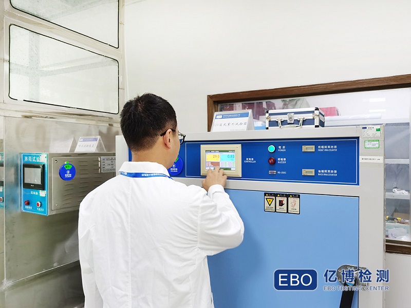 護(hù)眼儀CE認(rèn)證辦理機(jī)構(gòu)-CE認(rèn)證咨詢機(jī)構(gòu)