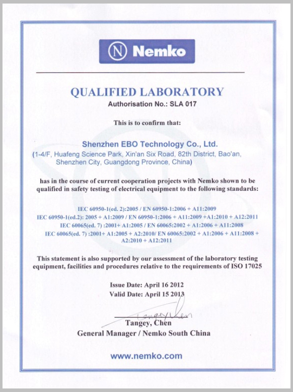 挪威授權(quán)書