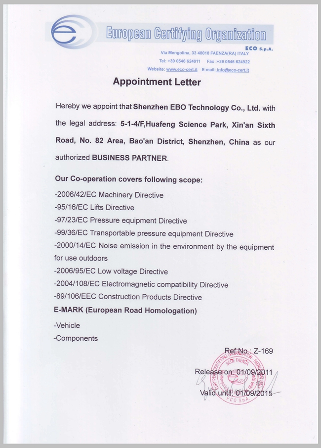 意大利授權(quán)