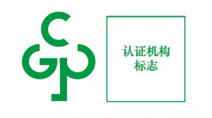 2019年11月1日中國ROHS認證將強制執(zhí)行